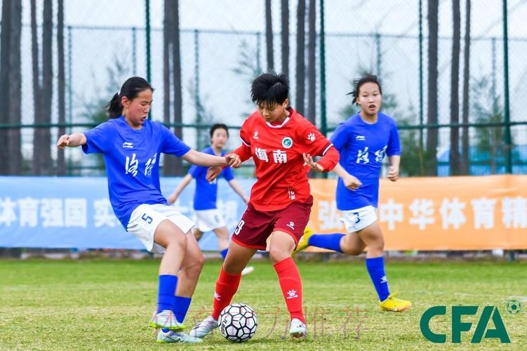 2023第二届中国青少年足球联赛女子初、高中年龄段U16组第一阶段比赛在三个赛区火热开赛